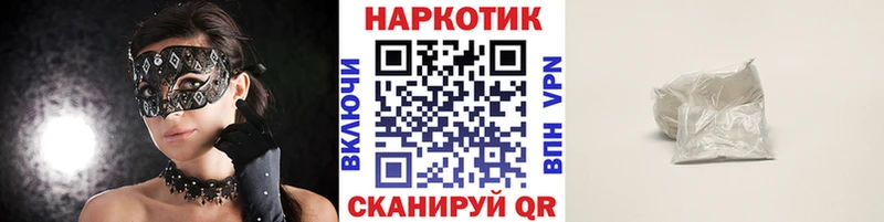 Где продают наркотики Малмыж Кокаин  Канабис  Меф  A PVP  Гашиш 