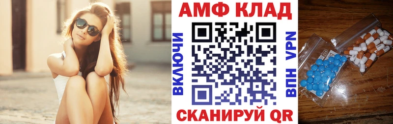 купить наркотик Малмыж мега маркетплейс АМФЕТАМИН VHQ
