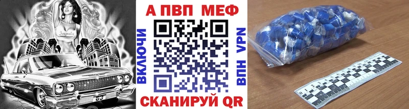 mega ссылка  Малмыж  А ПВП VHQ 
