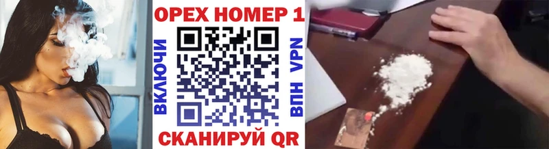 Кокаин 99%  ОМГ ОМГ вход  Малмыж 