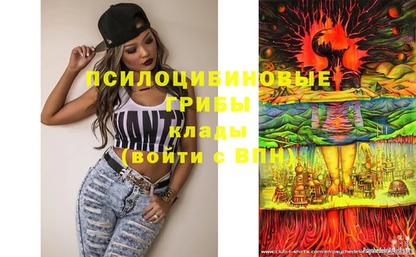 MESCALINE Ладушкин
