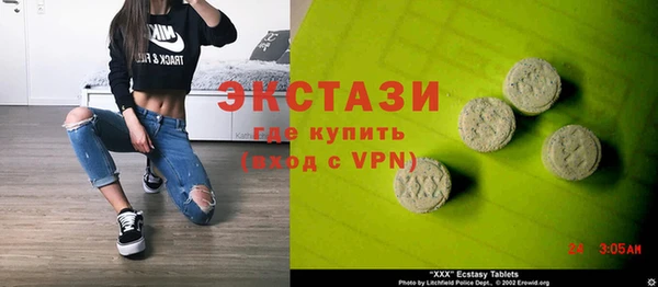 спиды Кулебаки