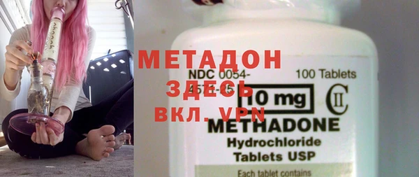 ALPHA PVP Куйбышев