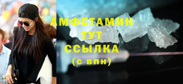 спиды Кулебаки