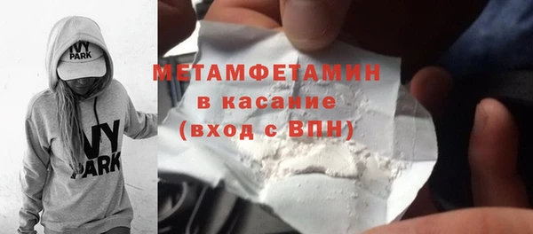 спиды Кулебаки