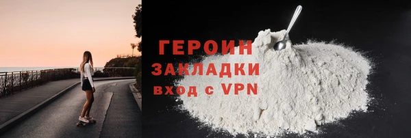 спиды Кулебаки