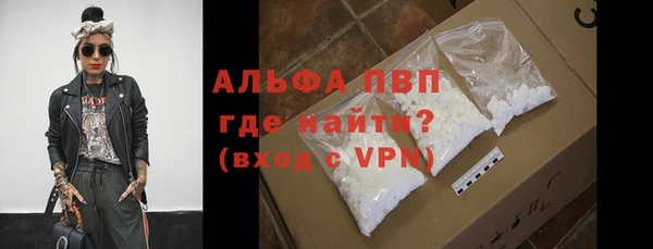 ALPHA PVP Куйбышев
