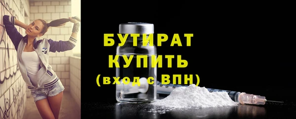 ALPHA PVP Куйбышев