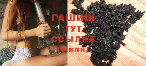 ПСИЛОЦИБИНОВЫЕ ГРИБЫ Лабытнанги