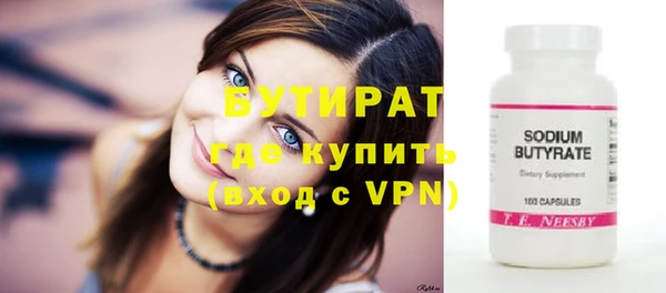 спиды Кулебаки