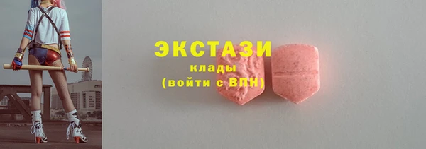 ALPHA PVP Куйбышев