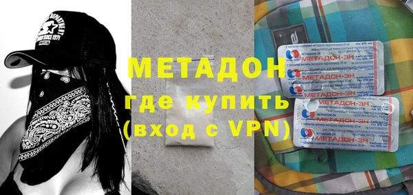дистиллят марихуана Лагань