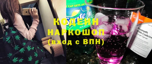 ALPHA PVP Куйбышев