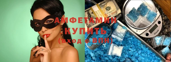 ALPHA PVP Куйбышев