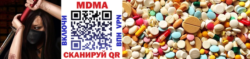 магазин продажи наркотиков  Малмыж  MDMA кристаллы 