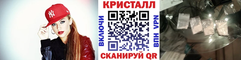 Метамфетамин винт Малмыж
